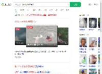 台风天女子落水被急流卷走_360搜索