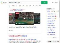 杭州动物园表演时扒男童裤子_360搜索