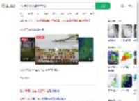 台风韦帕将正面袭击广东省_360搜索