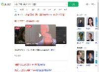 演唱会亲密互动被投屏CEO道歉_360搜索