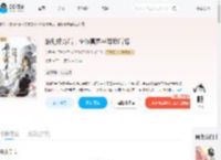 始乱终弃后，全修真界坐等我后悔_(芙梨)小说最新章节全文免费在线阅读下载-QQ阅读