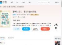 高考改志愿后，高冷竹马他急红眼_(谢亭西)小说最新章节全文免费在线阅读下载-QQ阅读