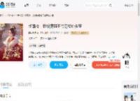 新婚夜，我被病弱王爷宠成心头宝_(霜染梨月)小说最新章节全文免费在线阅读下载-QQ阅读