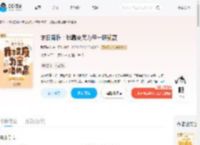 末日降临：我靠变废为宝一路躺赢_(醇酒美人)小说最新章节全文免费在线阅读下载-QQ阅读