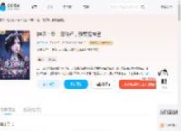 神印：我，白玲轩，强娶魔神皇_(凌予霏)小说最新章节全文免费在线阅读下载-QQ阅读