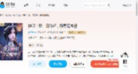 神印：我，白玲轩，强娶魔神皇_(凌予霏)小说最新章节全文免费在线阅读下载-QQ阅读