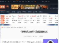 咚奇刚蕉力全开怎么四段跳-完成四段跳方式-游侠网