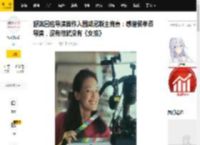 舒淇回应导演首作入围威尼斯主竞赛：感谢侯孝贤导演，没有他就没有《女孩》_电影节_叶如芬_蔡尚君