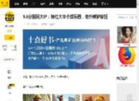 9.5分国民大IP：捧红大半个娱乐圈，老外嫉妒发狂_山海经_华夏_异兽