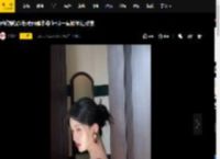 乔欣穿深V长裙婀娜多姿 好似一朵娇艳红玫瑰