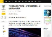 TVB视后台风天广州开唱，CP搭档陈展鹏现身，送花送蛋糕感动到哭_林夏薇_音乐会_演唱会