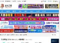 微信输入法Mac版下载 微信键盘输入法 for Mac v1.4.1 苹果电脑版 下载-脚本之家