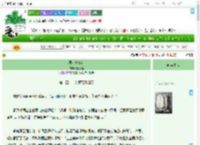 《夙世青雀台》唐挽莞　^第233章^ 最新更新:2025-07-23 04:13:20 晋江文学城