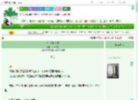 《就让骄阳落下》打什么的　^第6章^ 最新更新:2025-07-23 04:02:52 晋江文学城
