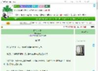 《因为是女子》百里虽　^第23章^ 最新更新:2025-07-23 04:00:00 晋江文学城