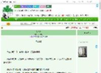 《若念她》小猫尾巴　^第13章^ 最新更新:2025-07-23 03:56:30 晋江文学城