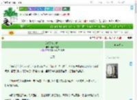 《反派又在倒贴！》翡翠白菜狗　^第23章^ 最新更新:2025-07-23 04:04:28 晋江文学城