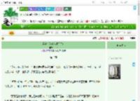 《靠蹭主角镜头维持生计》iiko　^第13章^ 最新更新:2025-07-23 04:31:31 晋江文学城