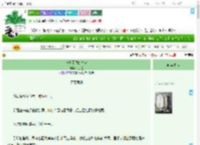 《狗抢了我的法宝》龙织星　^第27章^ 最新更新:2025-07-23 03:33:33 晋江文学城