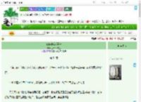 《三族饕餮成圣啦》三清爷爷在上　^第54章^ 最新更新:2025-07-23 03:33:33 晋江文学城