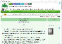 《离家出走后我哥他疯了》愿夏天再无蚊子　^第4章^ 最新更新:2025-07-23 03:32:18 晋江文学城