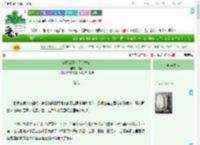 《穿越后靠卖素斋发家》忱漾　^第6章^ 最新更新:2025-07-23 03:47:42 晋江文学城