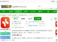 思维导图专业版安卓下载-xmind思维导图专业手机版下载v25.07.03425 (203) 安卓pro版-2265安卓网