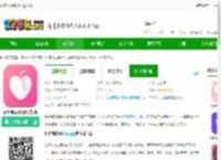 月经期提醒日历<strong>APP</strong>下载-月经期提醒日历手机版下载v6.8 安卓版-2265安卓网