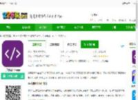 手机编程王软件下载-手机编程王<strong>APP</strong>下载v4.7.0 安卓版-2265安卓网