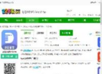 易点设备管理<strong>APP</strong>下载-易点设备管理客户端下载v1.1.8 安卓版-2265安卓网