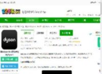 dyson手机<strong>APP</strong>下载安装-戴森dyson link软件(更名MyDyson)下载v6.4.25220 安卓版-2265安卓网