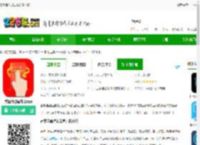 香蕉自动点击器免费下载-香蕉自动点击器<strong>APP</strong>下载v3.5.0 安卓版-2265安卓网