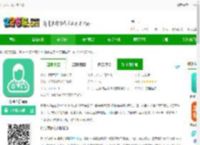 东宝医护官方版下载-东宝医护<strong>APP</strong>下载v4.2.4 安卓版-2265安卓网