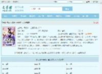 庶女她一身傲骨，岂能原谅小人？全文免费阅读,庶女她一身傲骨，岂能原谅小人？完整版 - 文学馆