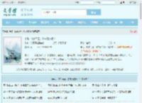 半岛：做梦而已，你来真的啊？最新章节,半岛：做梦而已，你来真的啊？无弹窗 - 文学馆