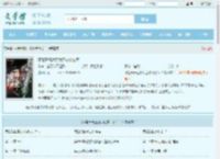 不能开高达那我还参什么军！全文免费阅读,不能开高达那我还参什么军！完整版 - 文学馆