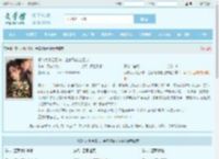 资本大小姐归来，全家跪喊老祖宗全文免费阅读,资本大小姐归来，全家跪喊老祖宗完整版 - 文学馆