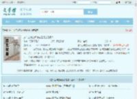 这个主神空间怎么是缝合怪啊！全文免费阅读,这个主神空间怎么是缝合怪啊！完整版 - 文学馆