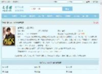 官海风云：从正义开始最新章节,官海风云：从正义开始无弹窗 - 文学馆