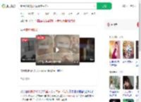 臆想被嘲笑潜入同事家中伤人_360搜索
