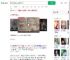 臆想被嘲笑潜入同事家中伤人_360搜索