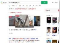 酒店住客洗完澡摸到脏袜子_360搜索