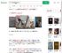 酒店住客洗完澡摸到脏袜子_360搜索