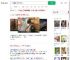 担心猪被宰抱回家养到400斤_360搜索