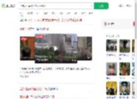 孟加拉国军机坠毁至少19死_360搜索