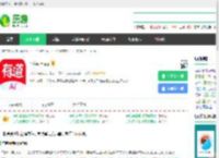 网易有道词典下载安装-有道词典<strong>APP</strong>官方正版2025免费最新版