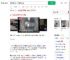 戴金属链闯MRI室遭磁吸丧命_360搜索