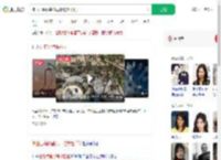 佛山已确诊基孔肯雅热超千例_360搜索