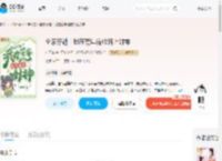 全家穿越！我在荒年流放路上封神_(梓云溪)小说最新章节全文免费在线阅读下载-QQ阅读