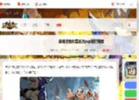 英雄没有闪霜冻流PVP怎么搭配-英雄没有闪霜冻流pvp搭配推荐_游侠手游